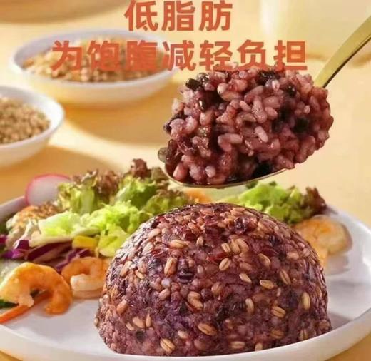 周一取货：【七色糙米】一袋4斤，营养均衡，高饱腹，吃出健康的搭配粗粮。 商品图4