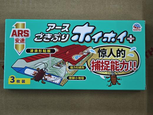 安速_蟑螂屋_3P 商品图0