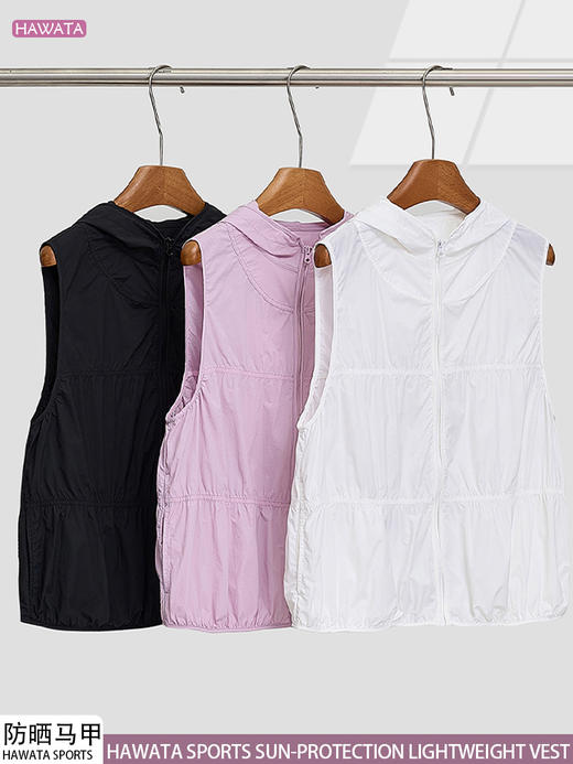 哈瓦塔轻盈防晒马甲 商品图0