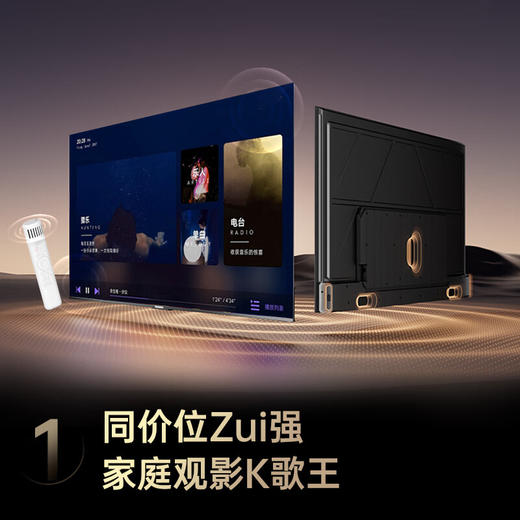 长虹电视85X90H 85英寸MiniLED 4K家庭观影K歌王液晶平板电视机 一级能效 家电以旧换新 商品图1