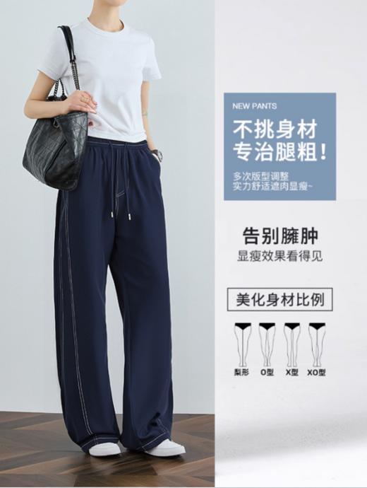 🌺今年流行的弯刀阔腿裤❗69.9就能拿下🔥【Schenvega情侣凉感仿牛仔弯刀裤D82-2585款】✨❗轻薄❗垂软❗视觉打造超模腿！  商品图1