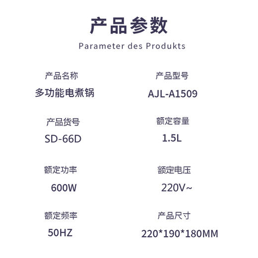 山水（SANSUI）1.5L多功能电煮锅SD-66D 商品图3