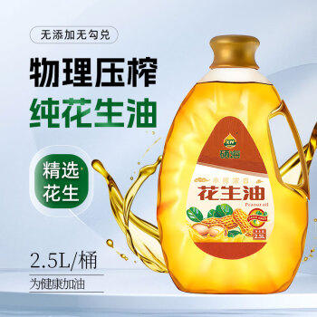 XH硒海 小榨浓香花生油2.5L 食用油 物理压榨 压榨一级 /粮油调味 /食用油 /花生油 商品图0