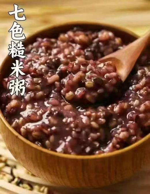 周一取货：【七色糙米】一袋4斤，营养均衡，高饱腹，吃出健康的搭配粗粮。 商品图6