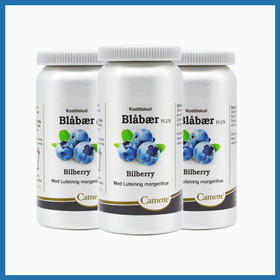 新升级丹麦Camette凯麦特 蓝莓越橘护眼精华软胶囊90粒/瓶