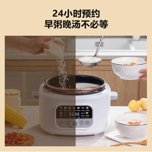 山水（SANSUI）4L智能电压力锅SY-40D30 商品图2