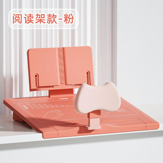 【升级新款！六一豪礼！】【孩子坐姿不对？黄金12°矫正神器来救场！🎯护脊防驼背，写作业也能轻松护眼💡】黄金12°坐姿矫正器儿童坐姿矫正神器小学生防驼背近视坐读写一体阅读架桌面款支架  商品图10