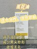 Clarins/娇韵诗莲花面部护理油补水锁水收缩毛孔控油30ml 商品缩略图2