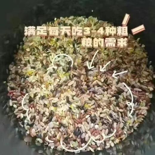 周一取货：【七色糙米】一袋4斤，营养均衡，高饱腹，吃出健康的搭配粗粮。 商品图2