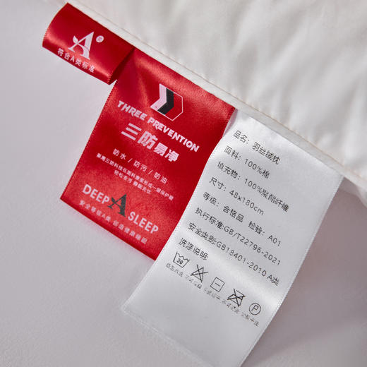 自然醒A类全棉三防双人长枕头助睡眠情侣长款一体长条枕防水油污枕芯护颈椎双层纱长枕套 XK 商品图10