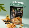 山姆MM 有友脱骨鸭掌（山椒味） 商品缩略图0