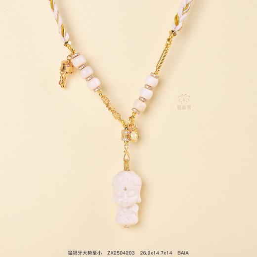 【大愿】猛犸牙大势至项链小ZX2504203 商品图0