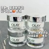 【清仓好价】OLAY玉兰油多重臻护手膜套盒4瓶（效期至25.12） 商品缩略图1