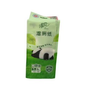 清风超迷你湿厕纸7片*8/包