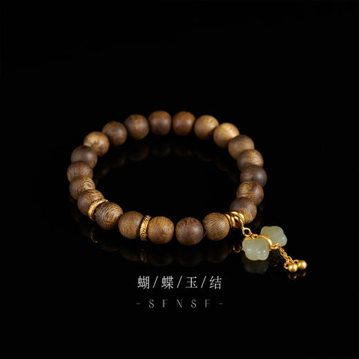 玉蝴蝶结沉香手串 商品图1