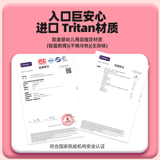 【自营】 格沵GERMx小马宝莉系列云朵随行杯 一杯三饮 Tritan材质 650ml 多规格 商品图3