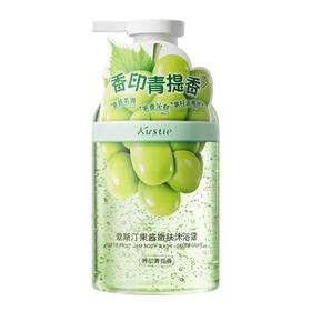 蔻斯汀450g香印青提香果酱嫩肤沐浴露