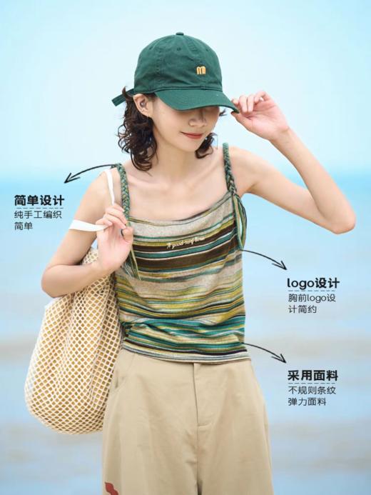 马得工地/MDGDBX242047/条纹吊带背心 商品图1
