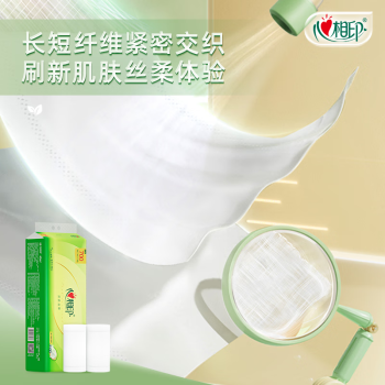 心相印无芯卷纸 丝享4层700克 柔厚亲肤 卫生纸 可冲散 原生木浆提装 /家庭清洁/纸品 /清洁纸品 /卷纸
