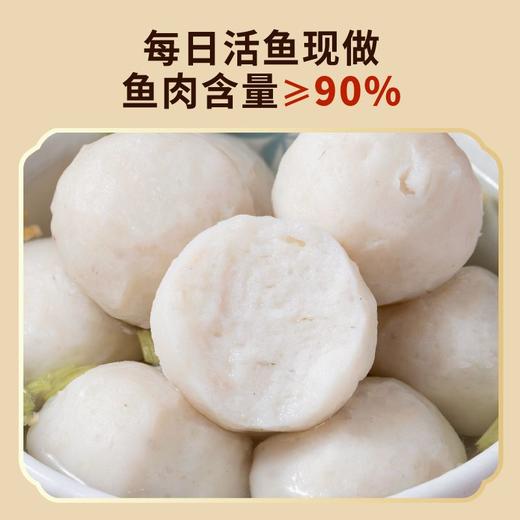 【89元包邮】晶华海鲜丸子系列|百年老店出品，鱼肉≥90%，肉韧味鲜，紧实爽弹|鱼册/鱼皮饺|鱼丸 商品图1