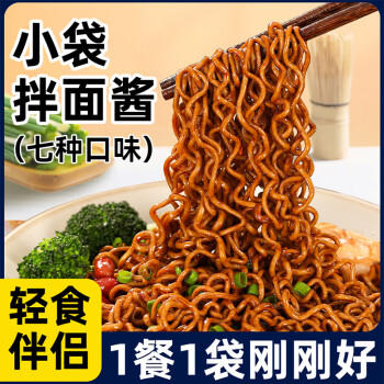 蜂小吉葱油拌面酱40小包装低脂方便面小龙虾火鸡拌饭拌面酱袋装800g /粮油调味 /调味品 /其他调味料 商品图1