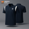 【官方正版】巴塞罗那俱乐部｜巴萨拼色POLO商务休闲短袖透气凉爽 商品缩略图3
