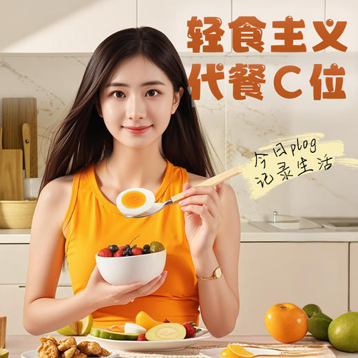 白煮蛋280g 8个鸡蛋无壳优质蛋白原汁原味真空便携包装休闲零食 商品图3