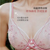 【积分兑换】奶糖派限定超薄蕾丝性感红豆文胸高级纯欲亲肤 商品缩略图3