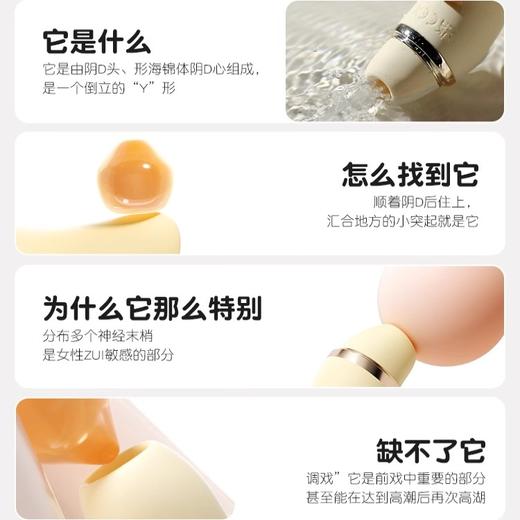 安可尼 月芽儿外吸内震 商品图1