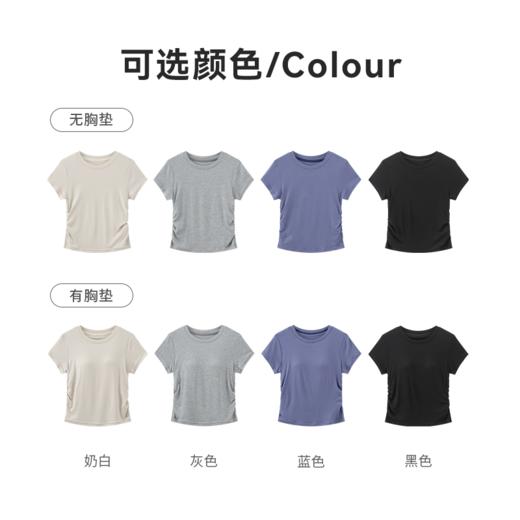 优选丨茧墨 小蛮腰抽褶显瘦短袖T恤 商品图8