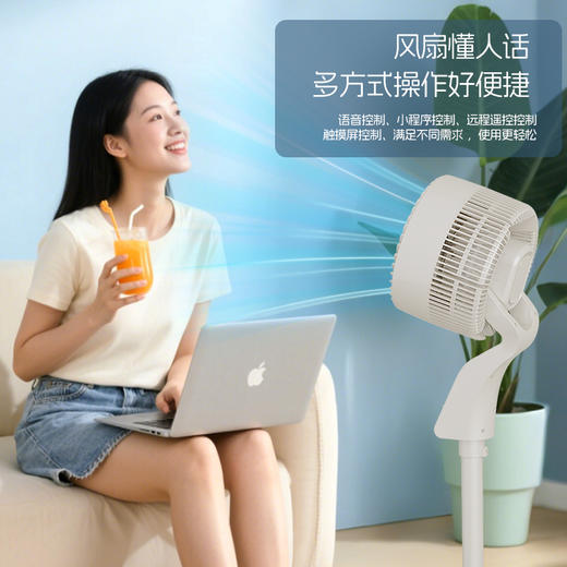 【2025升级款】荣事达AI语音空气循环扇 海浪呼吸屏  12档循环风 台地两用 高速送风 静音低噪 商品图1
