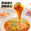 MyKuali 槟城白咖喱方便面110克*1袋 马来西亚进口泡面速食方便面袋装 /粮油调味 /方便食品 /方便面 商品缩略图0