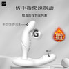 JEUSN前高棒扣动前列腺按摩器男用后庭肛门 商品缩略图1