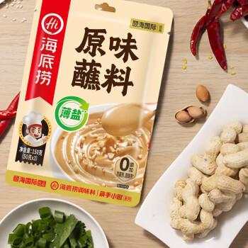 海底捞 火锅蘸料量贩装 原味芝麻酱120g*4 组合装 烧烤家用调味料芝麻酱 /粮油调味 /调味品 /火锅底料/蘸料 商品图4