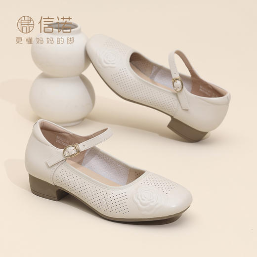 信诺妈妈鞋2025新款夏季粗跟镂空单鞋中年真皮软底女鞋一字带凉鞋5C1607-01 商品图3