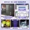 以旧换新卡萨帝揽光521L超薄零嵌入式十字四门风冷无霜家用电冰箱 商品缩略图1