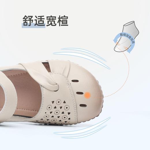 【母亲节礼物】信诺妈妈凉鞋2025新款夏季镂空单鞋中老年真皮女鞋X5L00391 商品图2