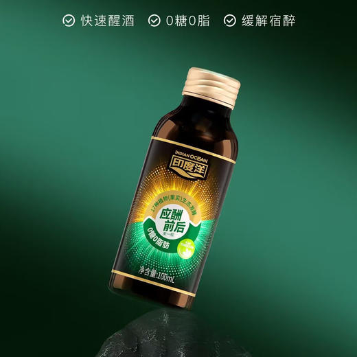 印度洋植物发酵饮品礼盒装 商品图4