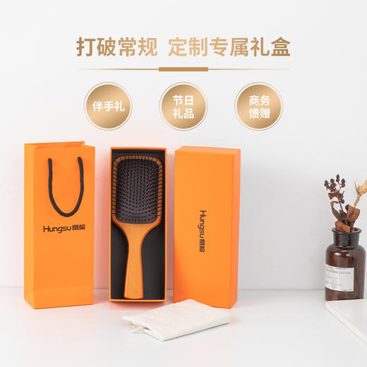 情人节好礼！【自然之选，榉木梳柄，温润亲肤】凰梳榉木气垫梳 高级按摩气囊梳礼盒装 木质经络梳子 生日礼物-QQ 商品图0