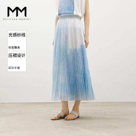 【商场同款】麦檬夏梭织长裙5F5242051M 商品图0