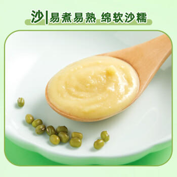 十月稻田 绿豆 2斤 (可发豆芽 打豆浆 东北 五谷 杂粮 粗粮 真空大米伴侣) /粮油调味 /杂粮 /杂豆类 商品图0