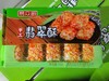 易众厨 手工翡翠酥  10个/包  香芋丸/芋圆/南瓜饼 商品缩略图1