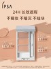 茵芙莎IPSA 纯美无瑕修饰遮瑕膏SPF25/PA+++（三色遮瑕）4.5g 商品缩略图0