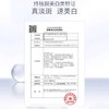 伊肤泉传明酸美白精华液30ml/瓶（特证） 商品缩略图2