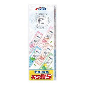 T佳洁士700g5赠5双色锁白牙膏分享装
