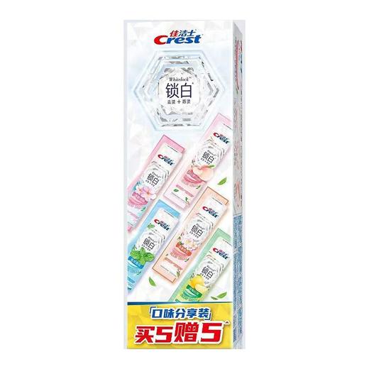 T佳洁士700g5赠5双色锁白牙膏分享装 商品图0