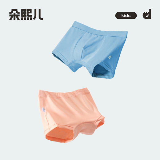 【兰精天丝莫代尔棉】朵熙儿儿童内裤男女童平角抑菌短裤不夹屁屁 商品图3
