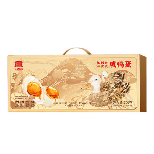 丁山河 红树林海咸鸭蛋70克×10枚 商品图1