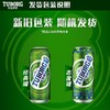 乐堡啤酒 ≥3.1度 3罐*500ml/组 商品缩略图2