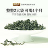 泥巴哥4星碧螺春耐泡绿茶2025新茶500克1斤装 商品缩略图2